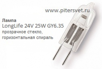 Лампа KGM 24V 25W GY6.35