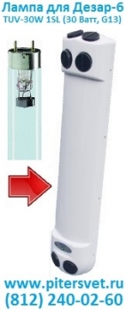 Бактерицидная лампа для облучателя, рециркулятора, Дезар-6, ОРУБн-01-"КРОНТ", 30w, 30 Ватт