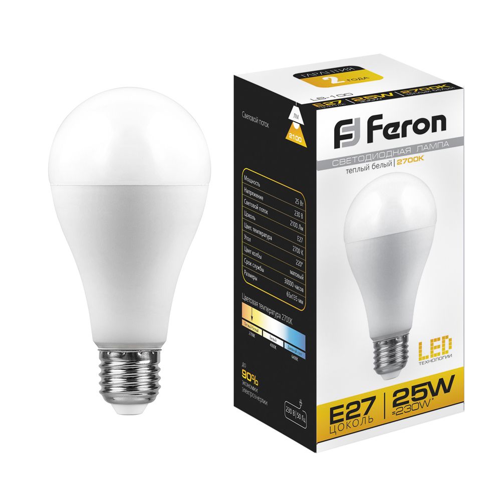 Лампа светодиодная Feron LB-100 Шар E27 25W 2700K