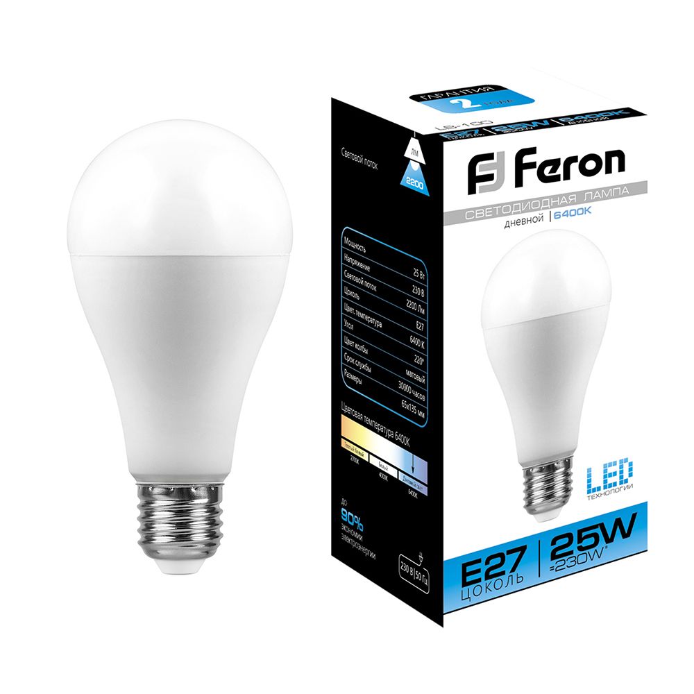 Лампа светодиодная Feron LB-100 Шар E27 25W 6400K