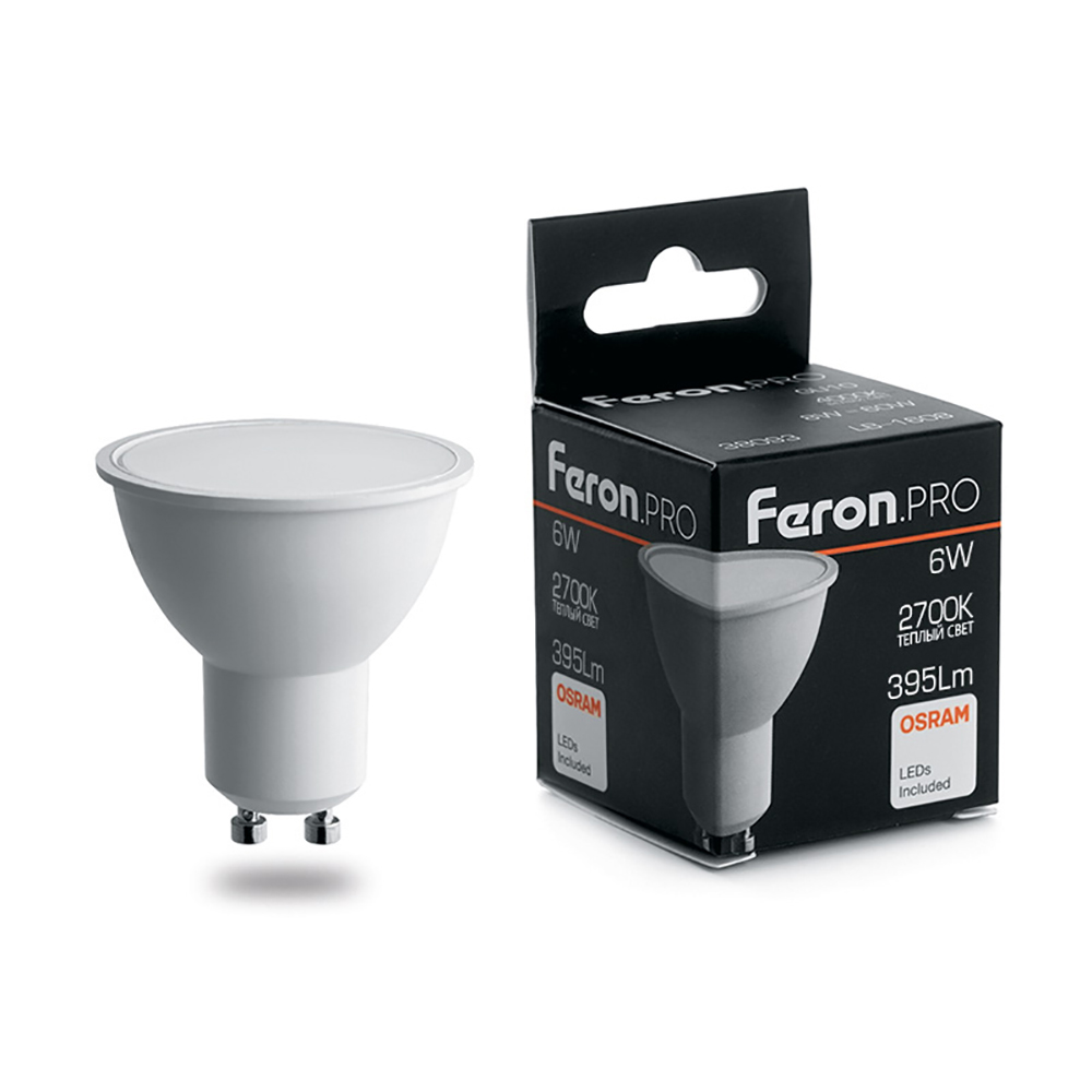 Лампа светодиодная Feron.PRO LB-1606 GU10 6W 2700K