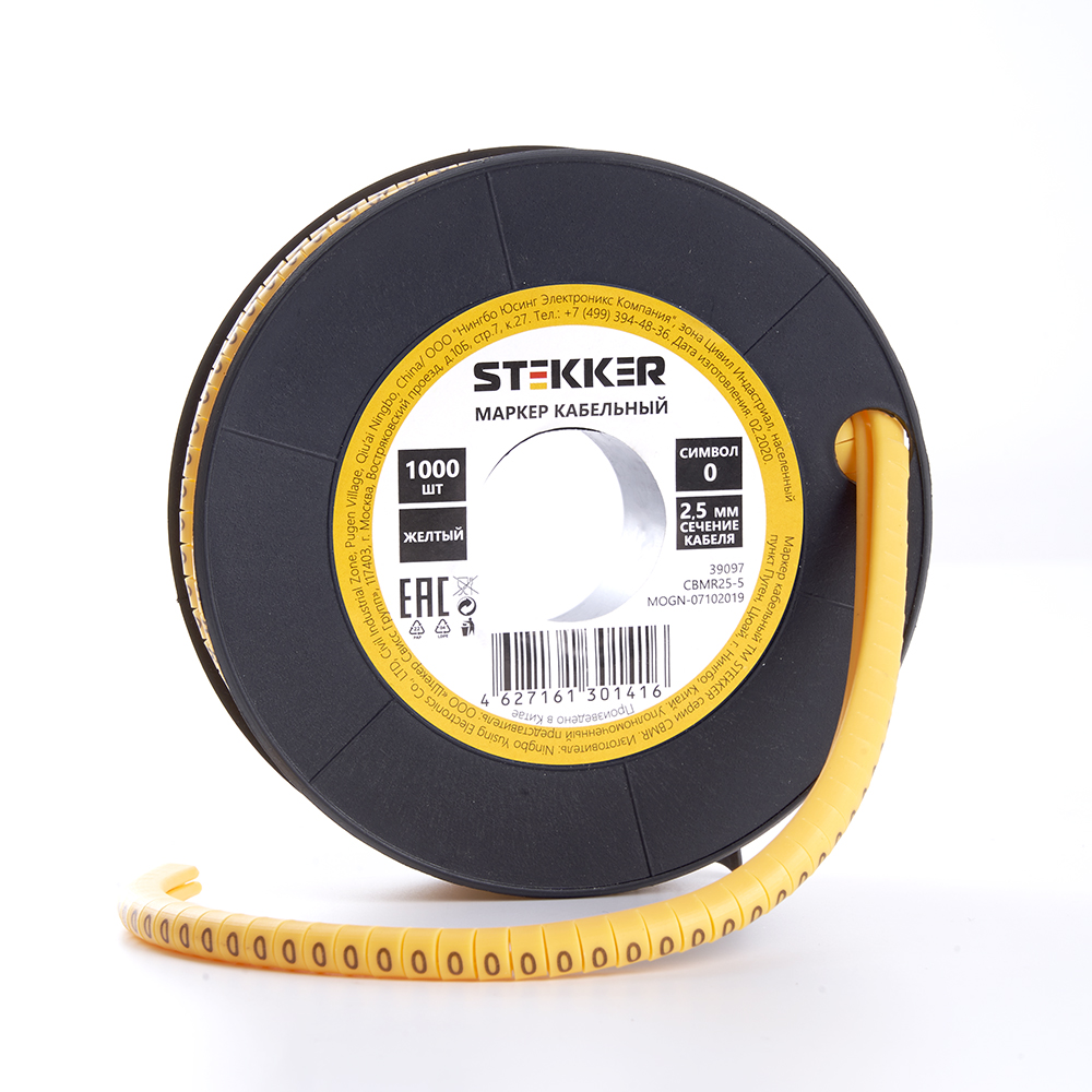 Кабель-маркер &quot;0&quot; для провода сеч. 4мм2 STEKKER CBMR25-0 , желтый, упаковка 1000 шт