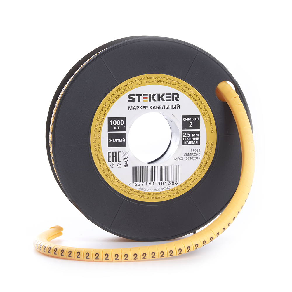 Кабель-маркер &quot;2&quot; для провода сеч. 4мм2 STEKKER CBMR25-2 , желтый, упаковка 1000 шт