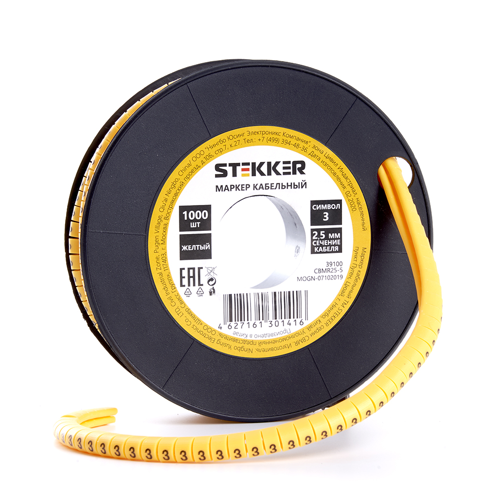 Кабель-маркер &quot;3&quot; для провода сеч. 4мм2 STEKKER CBMR25-3 , желтый, упаковка 1000 шт