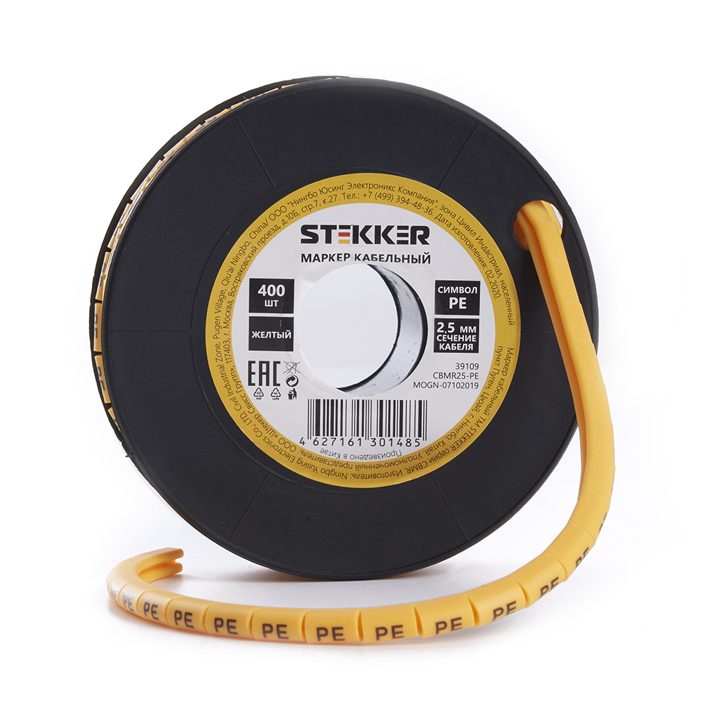 Кабель-маркер &quot;PE&quot; для провода сеч. 4мм2 STEKKER CBMR25-PE , желтый, упаковка 400 шт