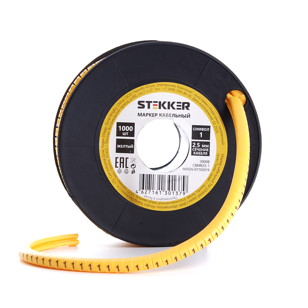 Кабель-маркер &quot;1&quot; для провода сеч. 6мм2 STEKKER CBMR40-1 , желтый, упаковка 500 шт