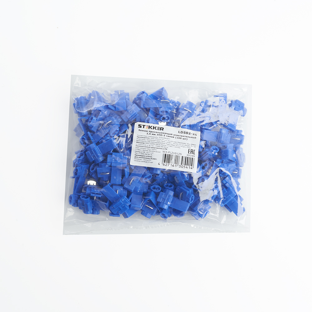 Зажим прокалывающий ответвительный ЗПО-2 - 2,5 мм2, синий, LD502-15 (упаковка 100 шт)
