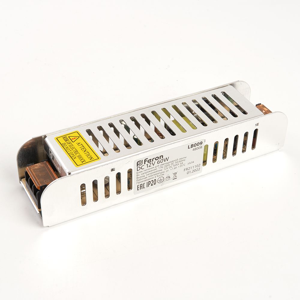 Трансформатор электронный для светодиодной ленты 60W 12V (драйвер), LB009